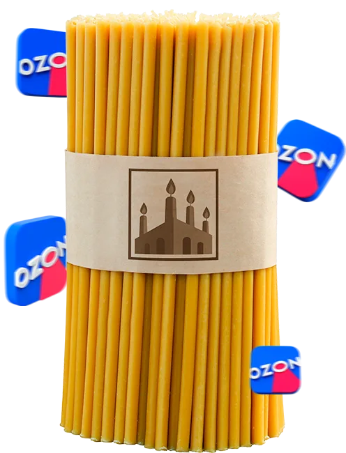 Свечи Успенского свечного завода Ozon